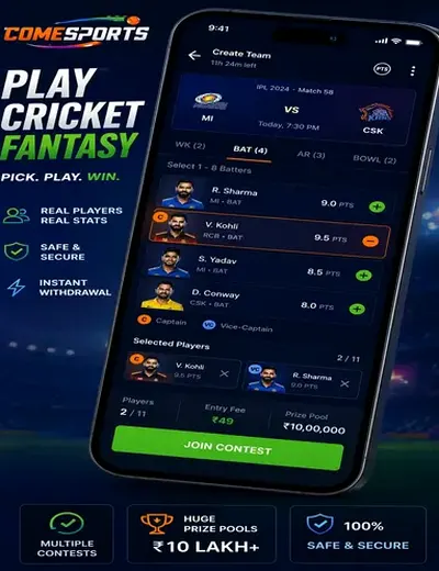 54999bet (54999 bet) fantasy cricket & matchday visual 2